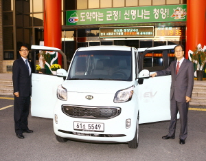 청정고을 청양에 친환경 전기자동차가 달린다!!