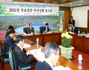 청양군 2012년도 주요업무추진상황 보고회 개최