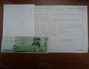 “내가 받은 고마움을 장학금으로 갚으렵니다”