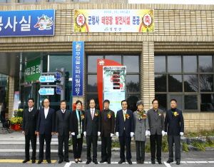 청양군 녹색성장시대를 열다!