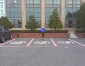 청양군 임산부에 대한 아름다운 배려