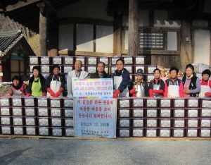 대한불교조계종 장곡사 지속적인 나눔 활동 전개