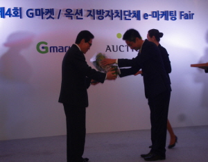 청양군, 농‧특산물 판매부문 최우수상