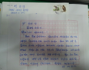 “세금 늦게 내서 미안합니다”