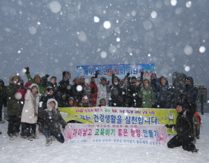청양군, 칠갑산서 계사년 새해 맞아..건강·풍요 기원
