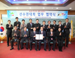 ‘제1회 아시아대학 태권도선수권대회’ 청양에서 열린다!