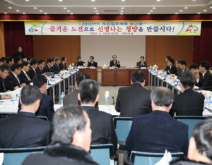 2013 청양 대 도약의 해! 로드 맵 나왔다.