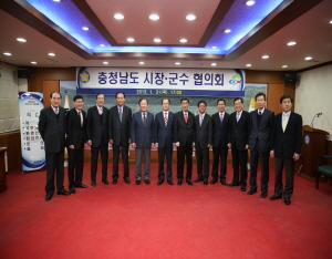 충남 시장군수협의회 청양서 월례회 개최