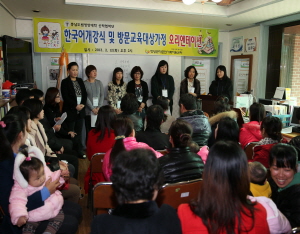 청양군다문화가족지원센터 한국어 개강식