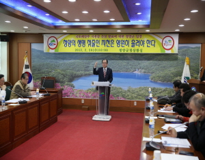 청양군, 지천댐 건설 반대