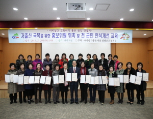 청양군, 저출산 극복 인식개선 총력