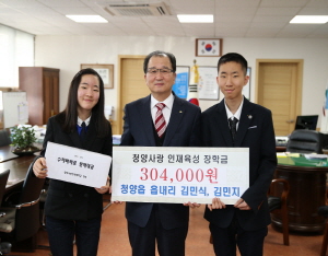 수제 빼빼로 팔아 장학금 기탁