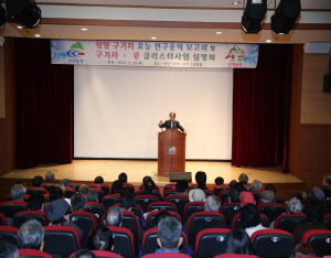 구기자 · 콩의 고장, 부자농촌 청양건설