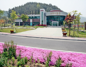 청양고추문화마을, 봄 손님맞이 준비