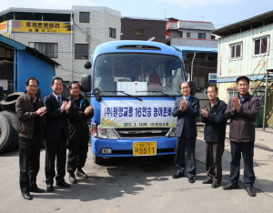 청양교통, 16인승 농어촌 미니버스 운행