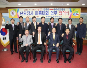 단오장사 씨름대회 3년간 청양에서 개최!