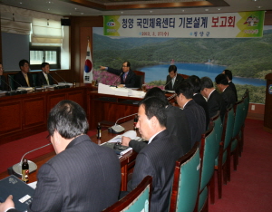 국민체육센터 건립 본격 추진