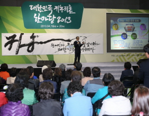 귀농․귀촌 통해 인구증가 원년 실현 한다!