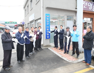 청양군 이동민원실 운영