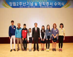 청양학생 190명에 장학금 2억원 수여