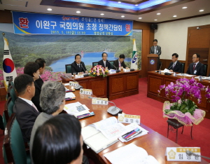 ‘청양 대 도약’을 위해 국회의원도 함께 뛴다