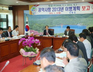 민선5기 공약 사업 ‘순항’