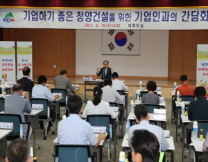 기업인 간담회 개최.. 상생발전 논의