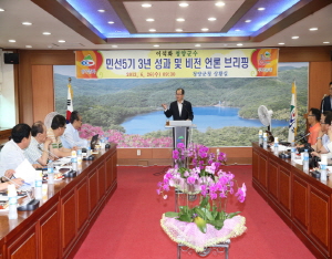 이석화 청양군수, 민선5기 3년 ‘인구증가’, ‘부자농촌’ 올인!