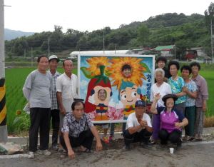 청양읍 가로화단에 포토존 설치