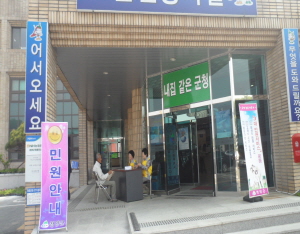 청양군청 민원일 보기 ‘확’ 쉬워졌다!