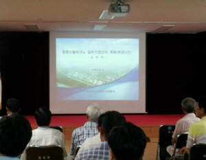 청양스틸테크노 일반산단 추진 급물살