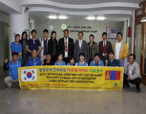 국제자매도시 몽골서 의료봉사활동 펼쳐