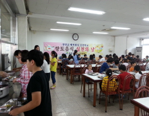 향토음식 실천주간 운영