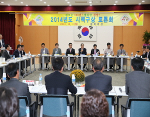 “맞춤형 시책으로 새로운 100년을 연다”