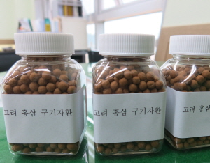 청양 구기자 중심 농산물종합가공센터 운영 활발