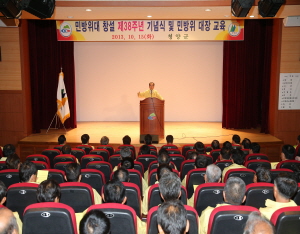 청양군 민방위대 창설 제38주년 기념행사 열려…