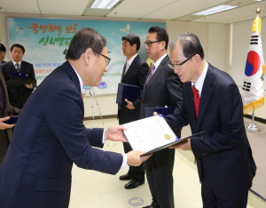 국민권익위원회 우수기관 표창