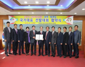 청양군, 대학 태권도 메카로!