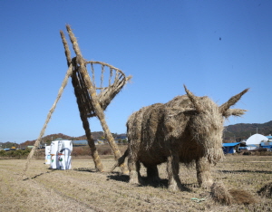 제1회 볏짚 찾아가는 마을공공미술제