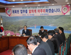 ‘청양 大 도약의 해’ 알찬 결실