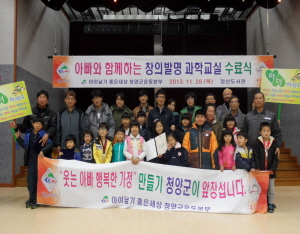 맞춤형 인구정책 홍보관 운영