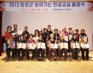 배움의 등불로 이제는 밝아요