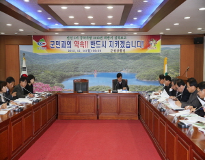 민선5기 공약사업 추진 순조