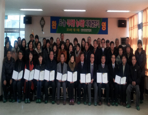 화암리작목반, 서울 5개 초등학교 자매결연