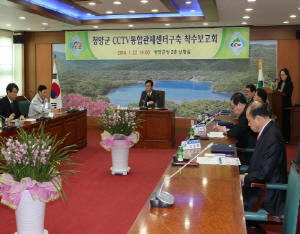 CCTV통합관제센터 구축 박차
