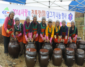 생활개선청양군연합회, 사랑의 전통장 담그기