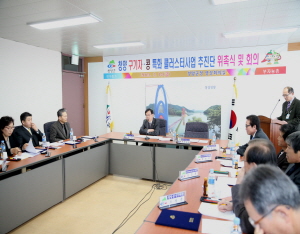 제2기 균형발전사업 본격 가동