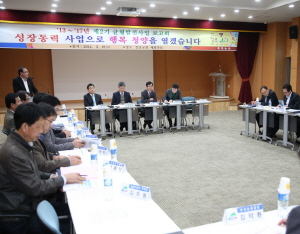 성장동력 사업으로 행복청양 건설