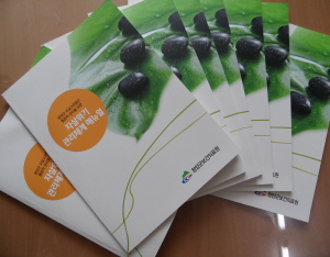 자살위기관리 매뉴얼 제작