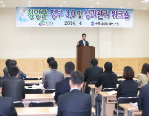 시군 통합평가 1위 노린다